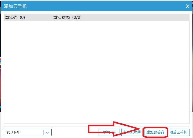 QQ图片20221018174606.png