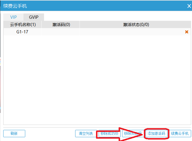 QQ图片20221018191520.png