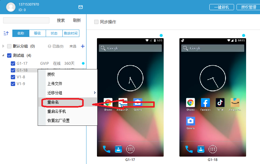 QQ图片20221018213231.png