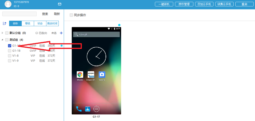QQ图片20221018191401.png