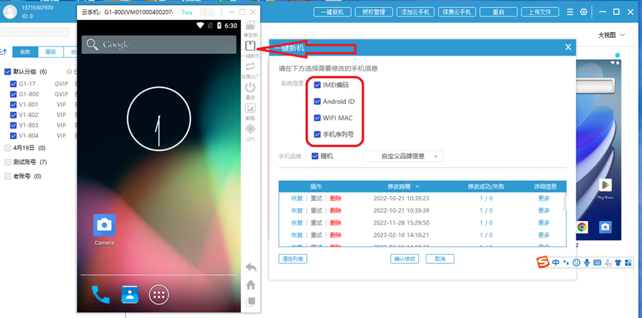 QQ图片20230613093134.png