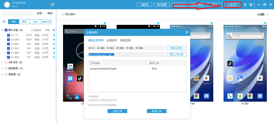 QQ图片20230613094154.png