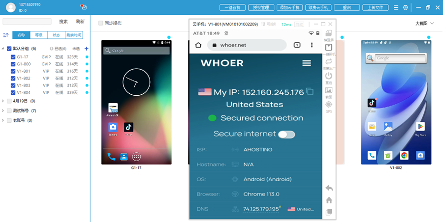 QQ图片20230613095016.png