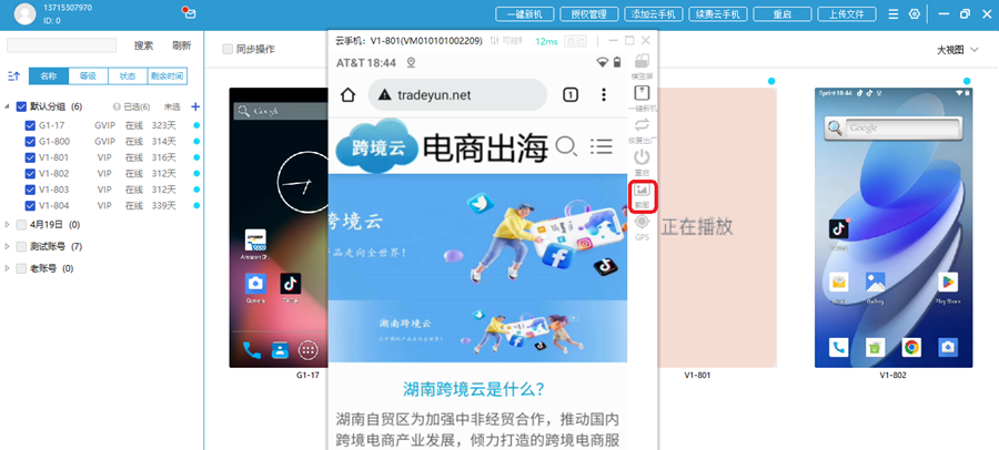 QQ图片20230613094614.png