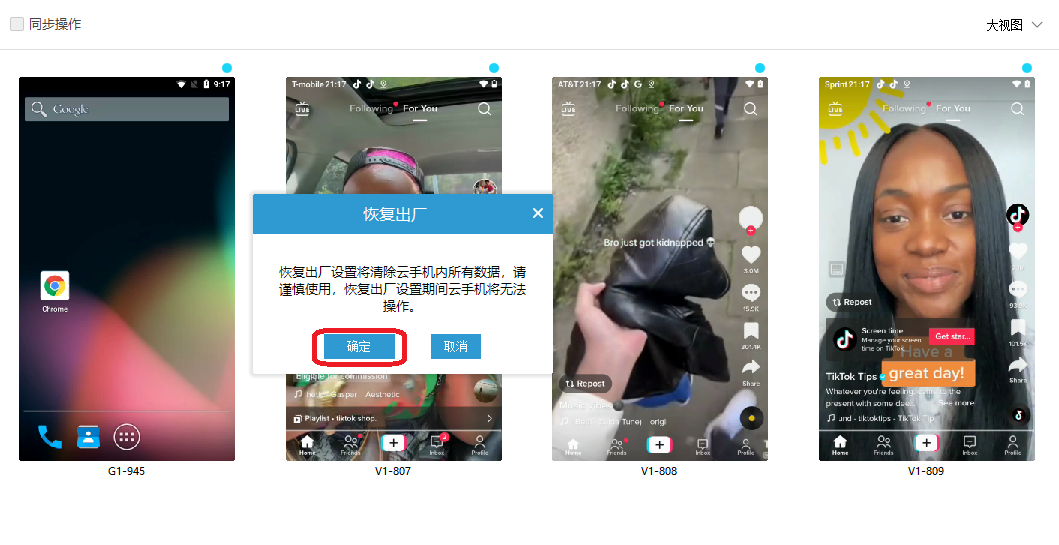 QQ图片20230718121846.png