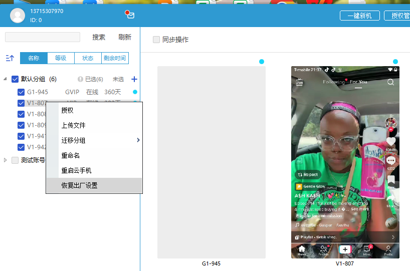 QQ图片20230718123926.png