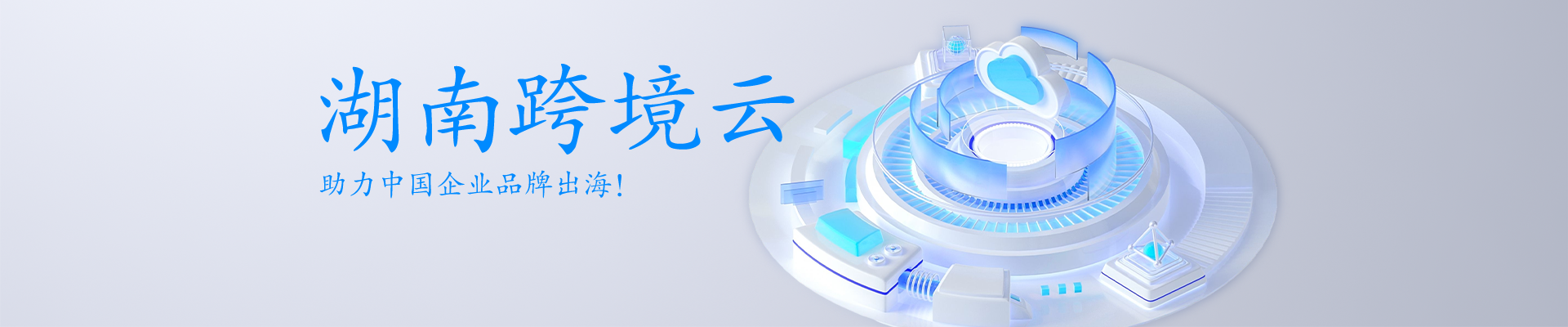 使用教程