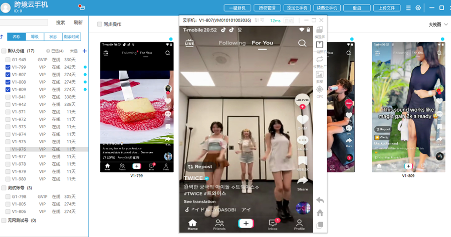 QQ图片20230817115434.png