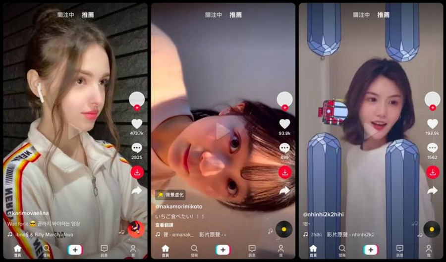 tiktok5.jpg