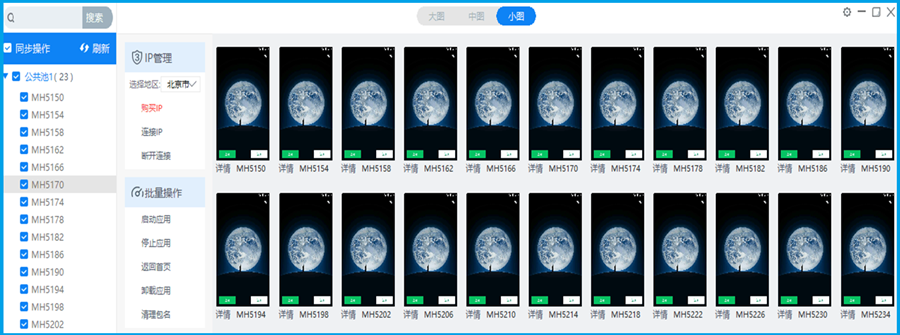 cloudphone3.png