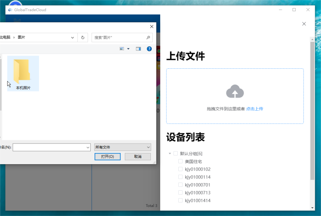 图片24(1).png