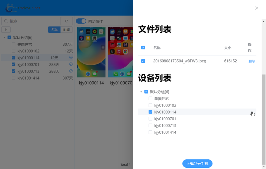 图片25(1).png