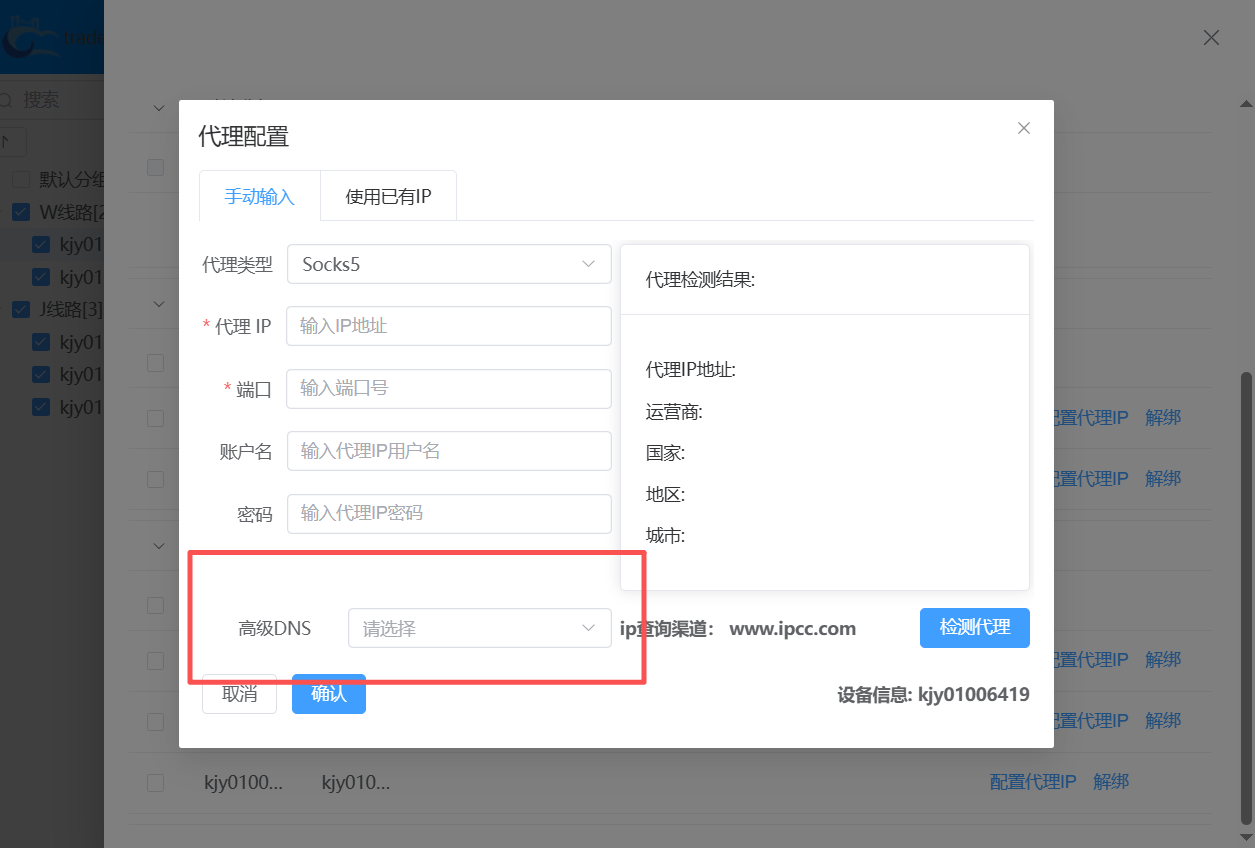 微信图片_20251030175555_44_337.png 微信图片_20251030175555_44_337.png
